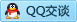QQ在线咨询2518165134